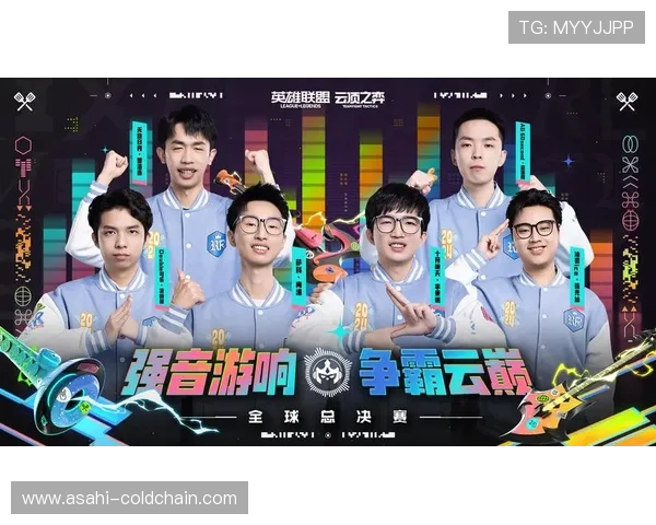 全球总决赛上演巅峰对决各大战队鏖战奋力争夺年度电竞桂冠 全球总决赛上演巅峰对决各大战队鏖战奋力争夺年度电竞桂冠