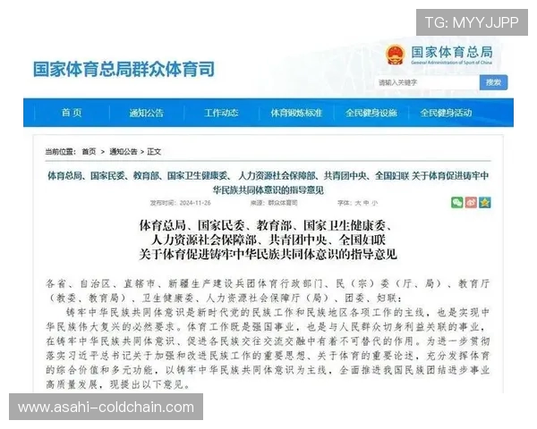 体育助力全民健康打造新时代强国梦 体育精神与国民素质提升的融合发展 体育助力全民健康打造新时代强国梦 体育精神与国民素质提升的融合发展