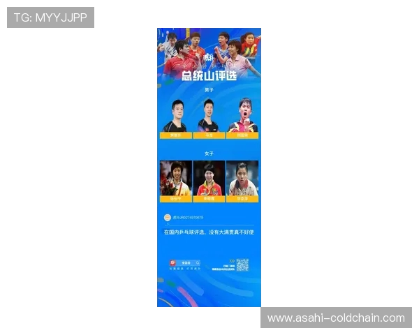 乒乓球状态排行榜揭晓北京乒乓球队荣登第七名引关注