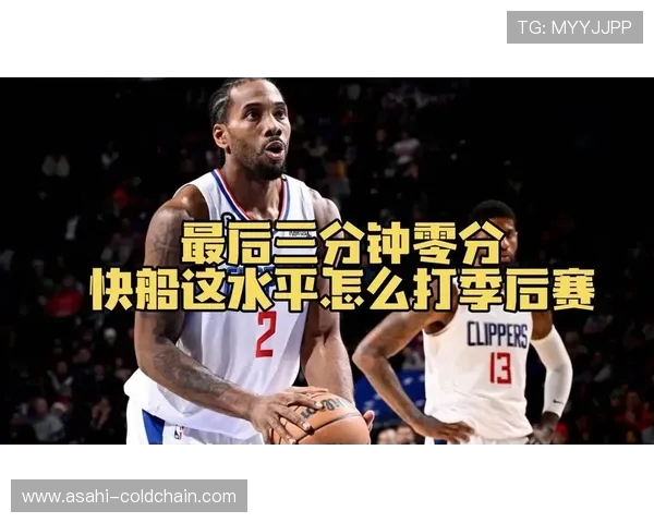 北京篮球队防守反击策略分析及其对比赛结果的影响探讨