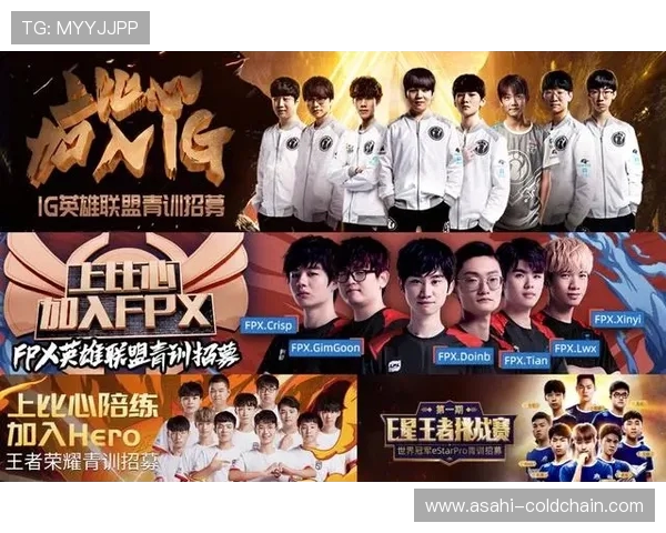 王者荣耀精彩揭秘：深入探讨IG战队的游戏节奏与策略分析