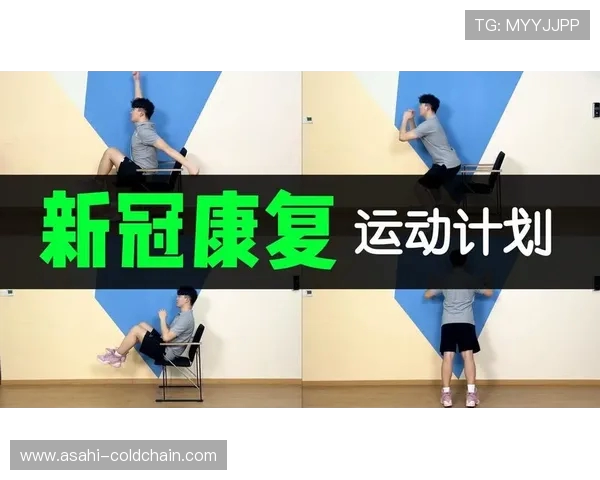 运动与健康：如何通过科学训练提高体能与增强免疫力