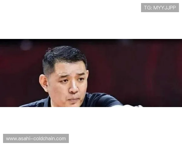 巩晓彬引领山东男篮再创辉煌 聚焦其执教理念与战术变革